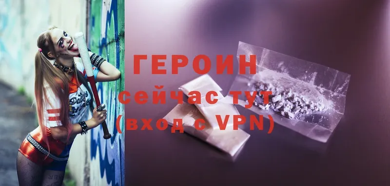 Героин VHQ  OMG рабочий сайт  Биробиджан 